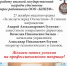 Поздравляем! - ООО Кинеф