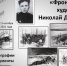 О войне расскажут рисунки фронтового художника - Сетевое издание Киришский факел