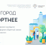 А вы уже проголосовали? - Сетевое издание Киришский факел
