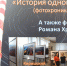 Музей приглашает в гости - Сетевое издание Киришский факел