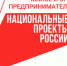 Ленобласть поддерживает женское предпринимательство - Киришский район