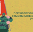 Проект Реабилитационно-психологической поддержки матерей и жен военнослужащих СВО "Тонкое касание" - Киришский район