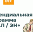 Прими участие в стипендиальной программе РУСАЛ и Эн+ получи повышенную стипендию и билет в профессиональную команду компаний - Сетевое издание Киришский факел
