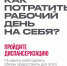 Диспансеризация - Киришский район
