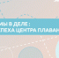 Бизнес-мамы в деле: рынок детских товаров и услуг двигают женщины - Сетевое издание Киришский факел