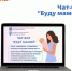 Будущим мамам поможет чат-бот - Сетевое издание Киришский факел