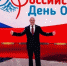 Ленобласть отметила один из самых молодых праздников нашей страны - День отца! - Сетевое издание Киришский факел