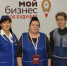 На площадке центра «Мой бизнес» Ленинградской области состоялся конкурс «Лучший по профессии» - Киришский район