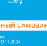 Конкурс «Успешный самозанятый» выявит лучших в своих сферах - Сетевое издание Киришский факел