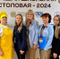 Лучшая городская школьная столовая России находится в Киришах - Сетевое издание Киришский факел