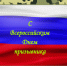Поздравляем  с Всероссийским праздником – Днем призывника! - Киришский район