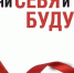 Пройдите тест анонимно и бесплатно - Сетевое издание Киришский факел