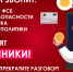 Ленинградцев призывают проявить бдительность при использовании пиротехники - Сетевое издание Киришский факел
