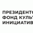 Социокультурное проектирование поможет развить акселератор - Сетевое издание Киришский факел