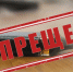 Усилены меры за продажу малолетним табака, никотина и вейпов - Сетевое издание Киришский факел