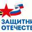 Фонд «Защитники Отечества» продолжает оказывать помощь ветеранам СВО - Сетевое издание Киришский факел