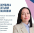 Вчера в Выборге стартовал Ленинградский областной конкурс профессионального педагогического мастерства - Киришский район