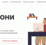 Новый портал научит бороться с телефонными и кибермошенниками - Сетевое издание Киришский факел