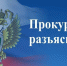 Установлены особенности регистрации по месту жительства и снятия с регистрационного учета по месту жительства военнослужащих - Сетевое издание Киришский факел