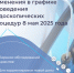 Z0mPgdLcjvE.jpg - Киришская КМБ