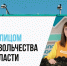Стань лицом добровольчества Ленобласти! - Сетевое издание Киришский факел