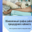sD2sm78mVU0.jpg - Киришская КМБ