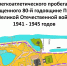 7 мая в Киришах пройдет легкоатлетический пробег, посвященный Дню Победы - Сетевое издание Киришский факел