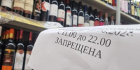 В Ленобласти ужесточили правила продажи алкоголя. - Сетевое издание Киришский факел
