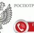 Роспотребнадзор расскажет о туристических услугах - Сетевое издание Киришский факел