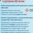 Целевое обучение – это отличный шанс получить качественное образование и освоить профессию при поддержке работодателя или государства - Киришский район