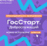В период с 3 по 12 июня 2025 года проводится акция «Россия в лицах» в рамках направления «Доброслужащий» Всероссийской программы «ГосСтарт», приуроченной к празднованию Дня России - Киришский район