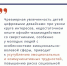С 9 по 15 июня в России проходит Неделя отказа от зависимостей - Киришский район