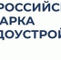 27 июня пройдёт  федеральный этап Всероссийской ярмарки трудоустройства - Сетевое издание Киришский факел
