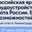 Ярмарка трудоустройства пройдет в Ленинградской области 27 июня - Сетевое издание Киришский факел