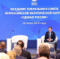 "Единая Россия" готовится к выборам в Госдуму 2026 - Сетевое издание Киришский факел