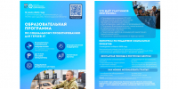 "Герои добрых дел". Второй поток скоро стартует - Сетевое издание Киришский факел