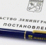 В аграрную схему Ленобласти вошли 30 площадок - Сетевое издание Киришский факел
