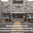 Кластер комплексного сопровождения и реабилитации участников СВО в Ленобласти - Киришский район