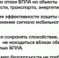 Губернатор провел оперативный штаб по обеспечению безопасности региона - Сетевое издание Киришский факел