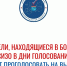 Все жители Ленинградской области смогут реализовать своё избирательное право - Сетевое издание Киришский факел