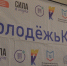 Более 400 заявок подали представители Ленинградской области для участия во Всемирном фестивале молодежи - Сетевое издание Киришский факел
