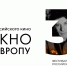 Выборгский кинофестиваль представит 47 конкурсных картин - Сетевое издание Киришский факел