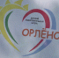 На этой неделе в загородных лагерях Ленинградской области стартует уже 4-я летняя смена - Сетевое издание Киришский факел