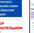 На портале «Госуслуги» начал работу сервис «Волонтер на избирательном участке» - Сетевое издание Киришский факел