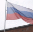 Сегодня День Государственного флага Российской Федерации - Сетевое издание Киришский факел