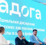 В Ленинградской области дан старт молодежному форуму «Ладога» - Сетевое издание Киришский факел