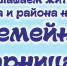 В Киришах пройдёт «Семейная зарница» - Сетевое издание Киришский факел
