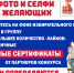 Стартовал конкурс "Всей семьей на выборы!" - Сетевое издание Киришский факел