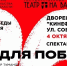 Спектакль-концерт «Всё для Победы!» - Сетевое издание Киришский факел