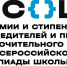 Губернатор Ленинградской области наградил победителей и призеров Всероссийской олимпиады школьников - Сетевое издание Киришский факел